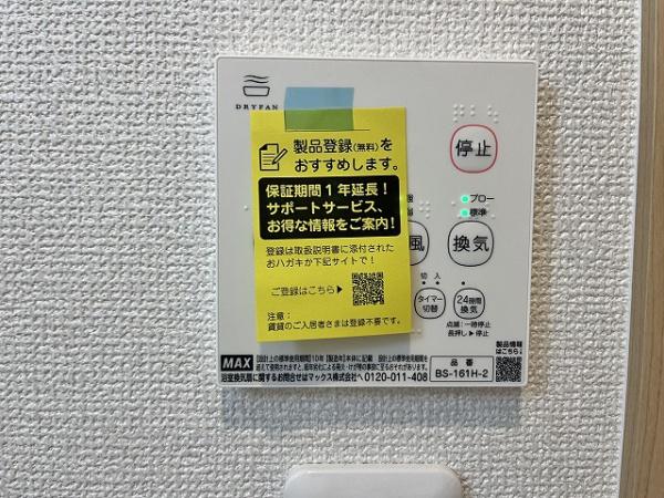 松原市一津屋５丁目のハイツ