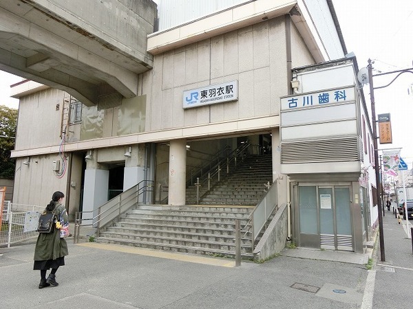 ステートリー羽衣(東羽衣駅(JR阪和線))