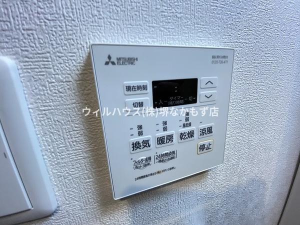 アトムハウス３号館