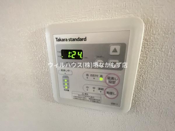 アトムハウス３号館