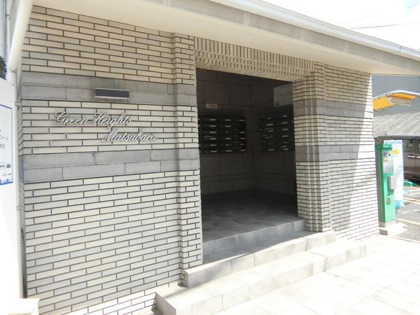 グリーンハイツ松原１号館