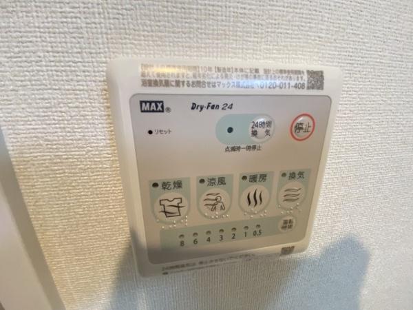 シェトワはつしば