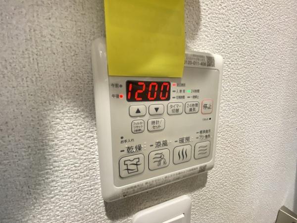 クレール美原