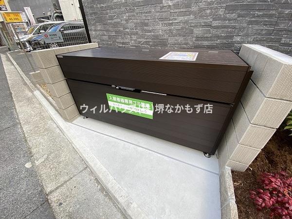 スペチアーレ堺東