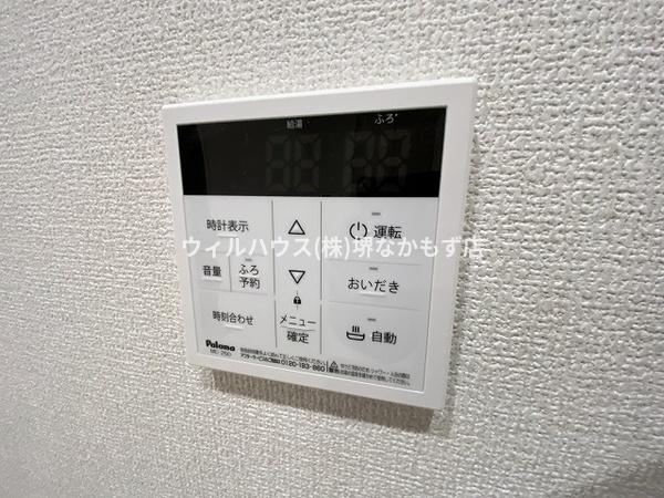 スペチアーレ堺東
