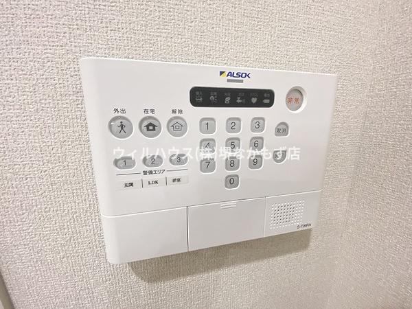 スペチアーレ堺東