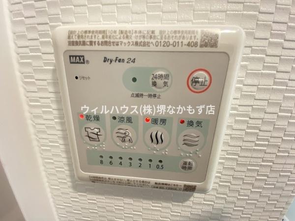 Ａｌｉｖｉｓ堺浜寺