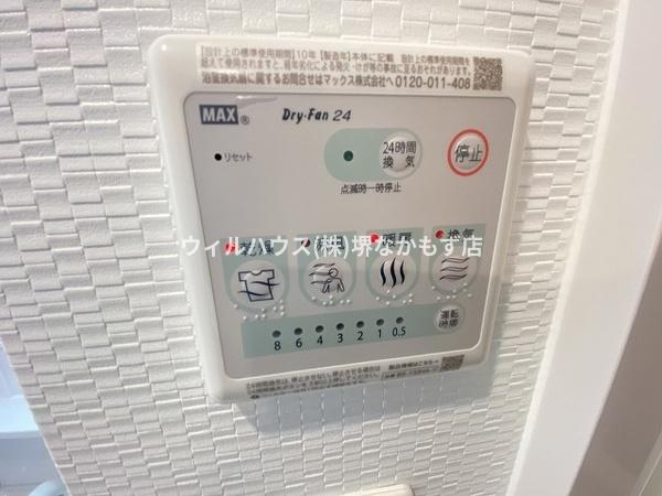 Ａｌｉｖｉｓ堺浜寺