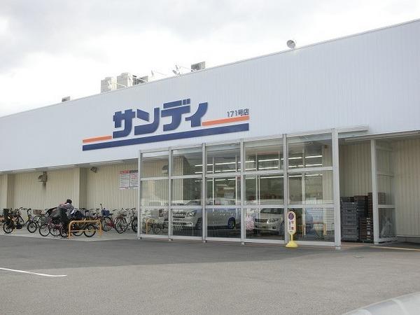 シャーメゾン　槐(サンディ津久野店)