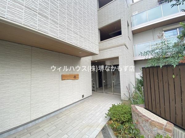 シャーメゾン　槐