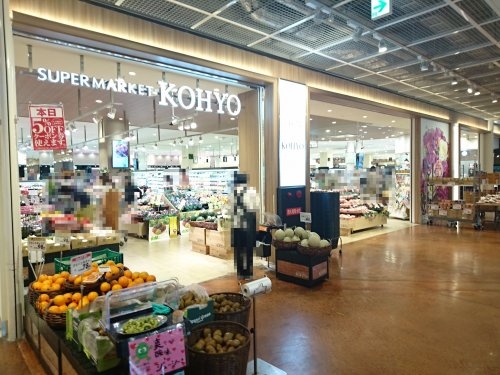グランリーオ(KOHYO堺店)