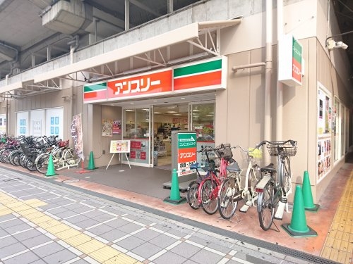 グランリーオ(アンスリー堺店)