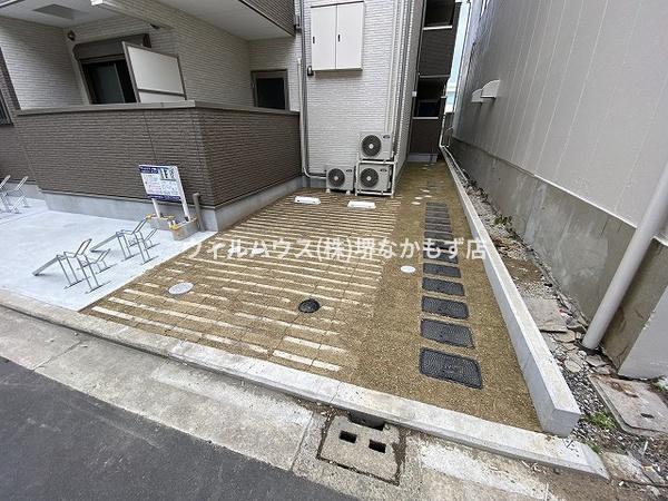 アトムハウス１号館