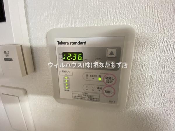 アトムハウス１号館