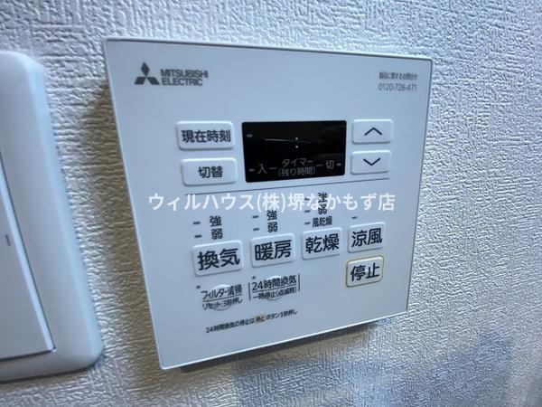アトムハウス１号館