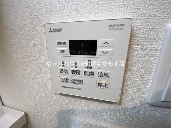 アトムハウス１号館