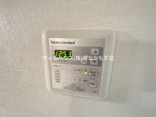 アトムハウス１号館