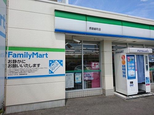プレアール堺東(ファミリーマート堺錦綾町店)