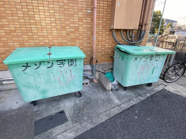 堺市中区学園町のマンション