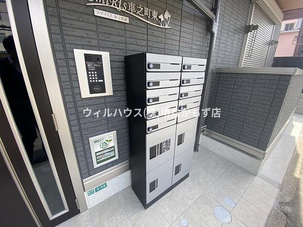 スマイリス車之町東
