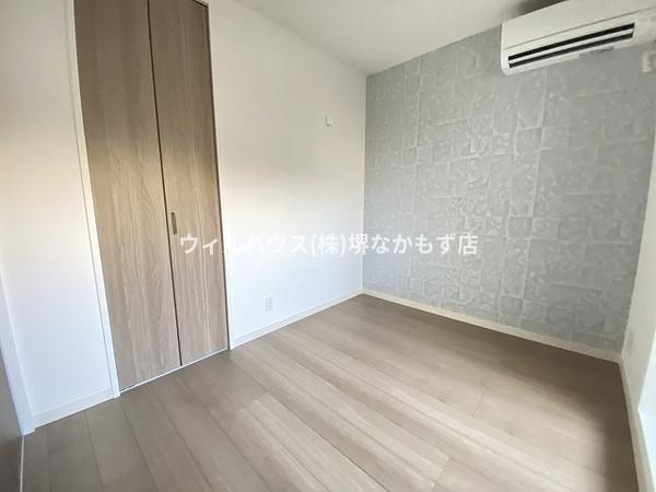 ＡＬＥＧＲＩＡ三国ヶ丘