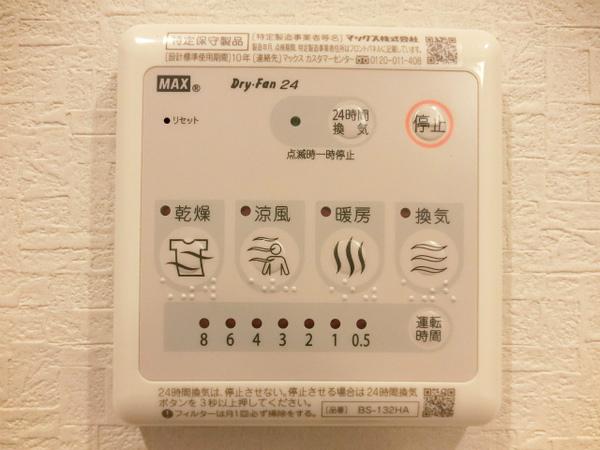 Ｆｏｒ　Ｒｅａｌｉｚｅ寺地町