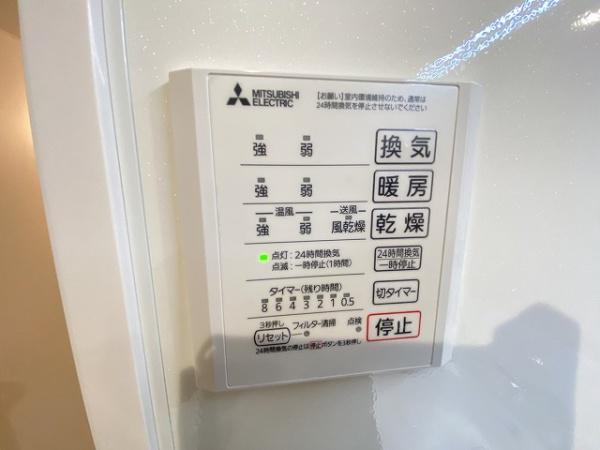 パサログランデ綾之町