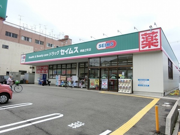 フジパレス南清水町サウス(ドラッグセイムス堺綾之町店)