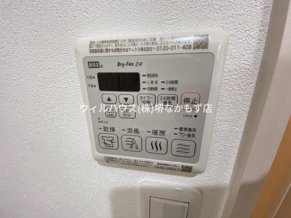 フジパレス南清水町ノース