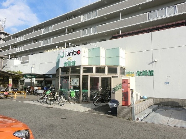 フジパレス高石駅西3番館(じゃんぼ食鮮館羽衣)