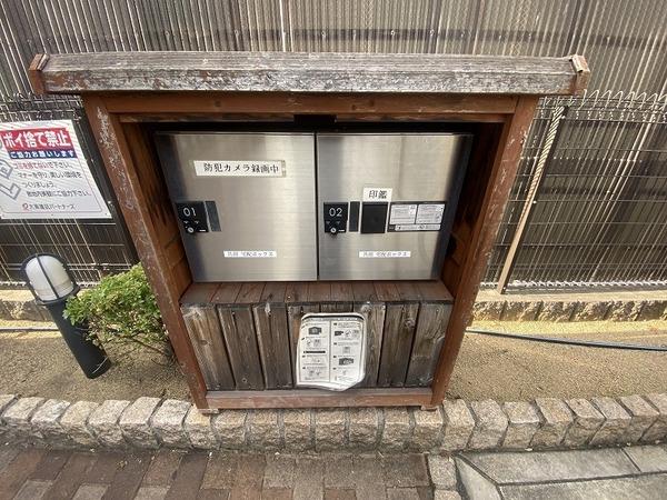 リーガルコート