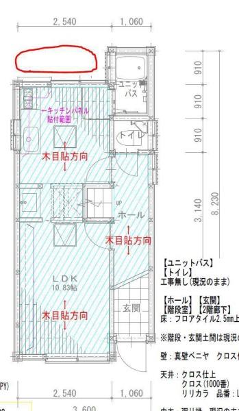 日置荘西町戸建