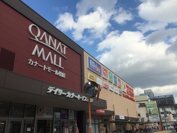 フレグランス薮野(デイリーカナートイズミヤ松原中央店)