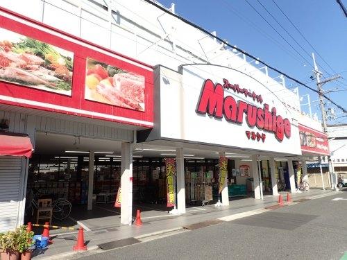 Primo鳳(マルシゲ鳳店)
