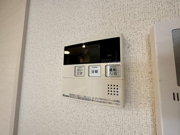 アモリール