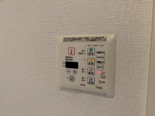 シャーメゾン三宝