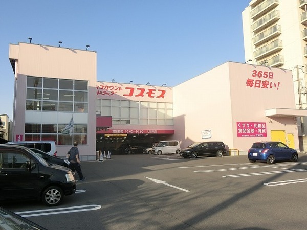 ジーイーヌフ(ディスカウントドラッグコスモス七道東店)