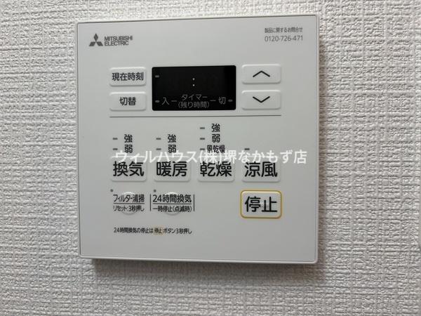 フォーリアライズ北三国ヶ丘