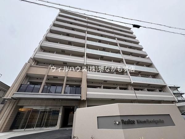フォーリアライズ北三国ヶ丘