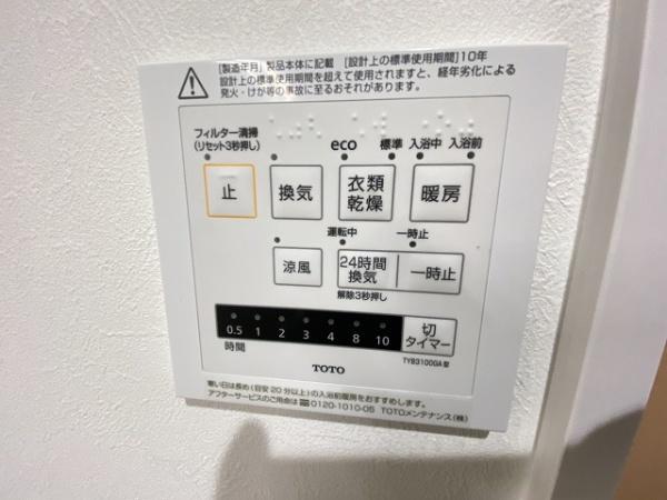 エフイー堺