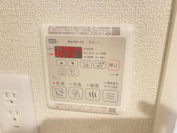 シャーメゾン陽明２