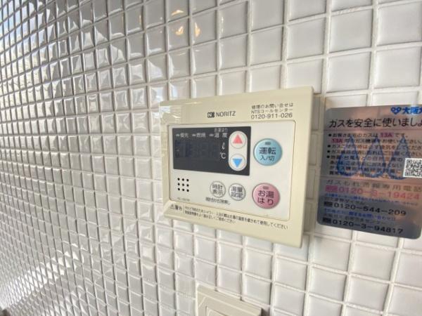 グランリーオ