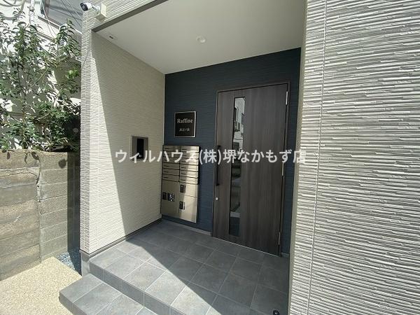 Ｒａｆｆｉｎｅ諏訪ノ森