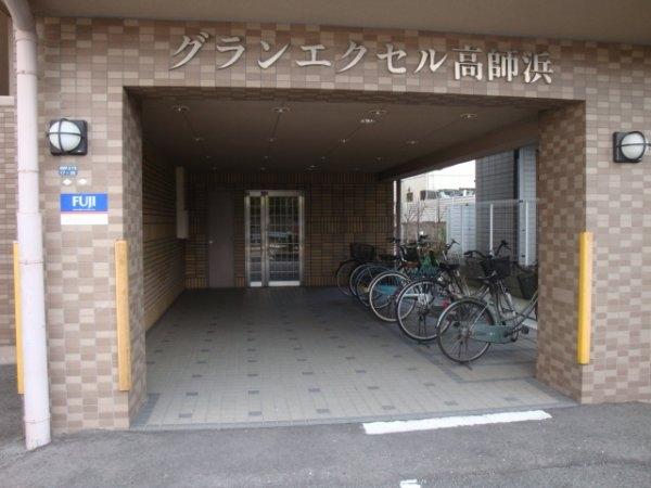 グランエクセル高師浜