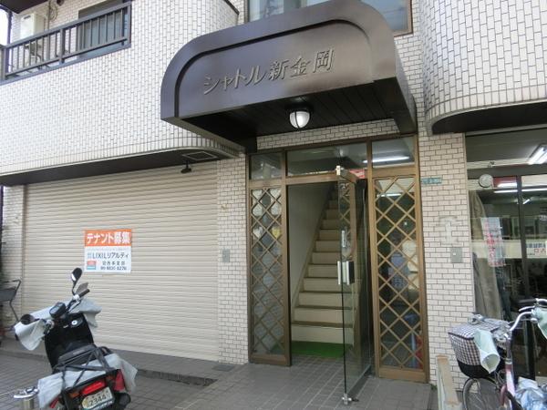 シャトル新金岡