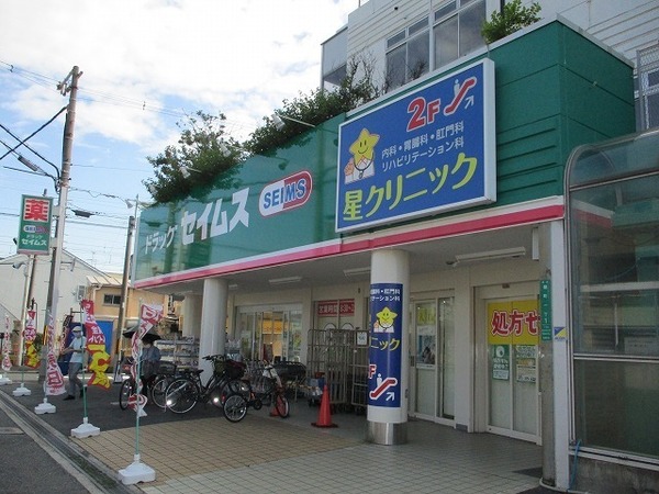 ＭＥＬＤＩＡ湊(ドラッグセイムス堺東湊店)