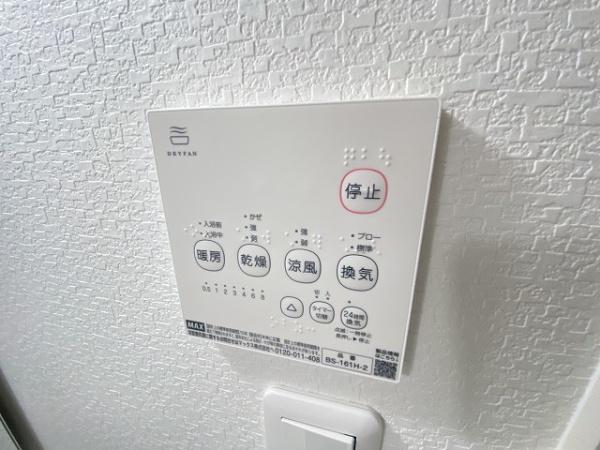 あんしん＋ＶｉｅＭ深井中町１３－１０１４