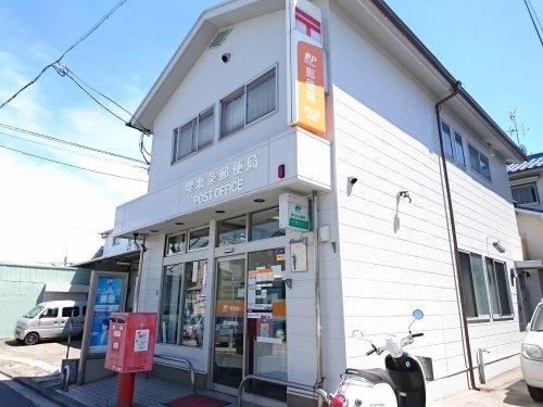 あんしん+北条町08-4004(堺北条郵便局)