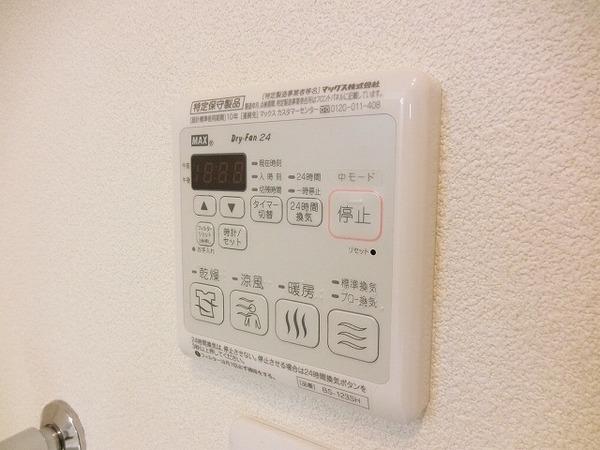 シャーメゾン　ウィル