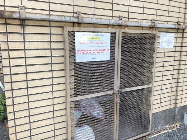 カターラオーシマ